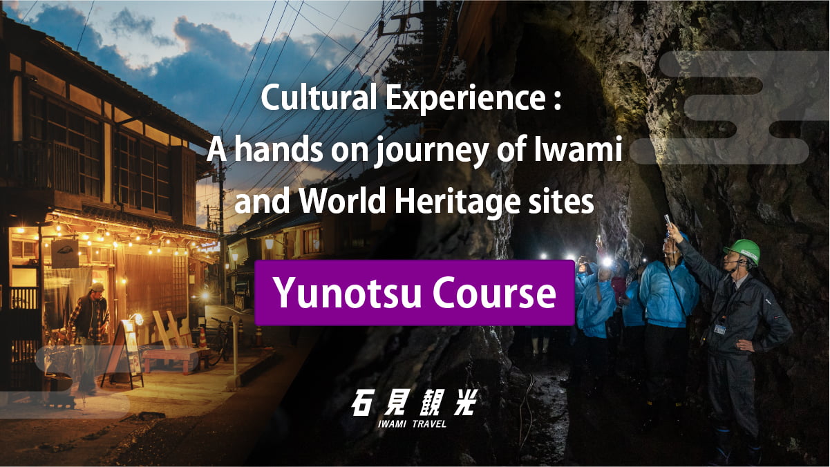 Cultural Experience : A hands on journey of Iwami and World Heritage sites - Omori Course